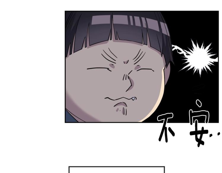 第28话 我的身体我清楚77