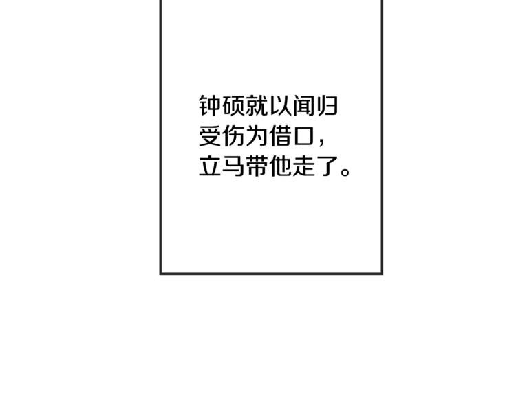 第28话 我的身体我清楚78