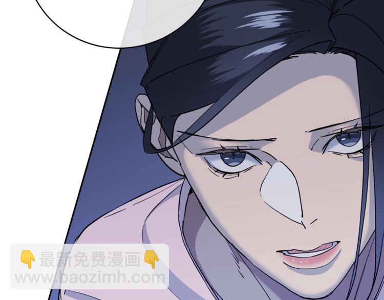 第28话 我的身体我清楚8
