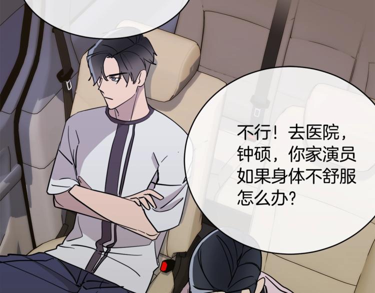 第28话 我的身体我清楚83