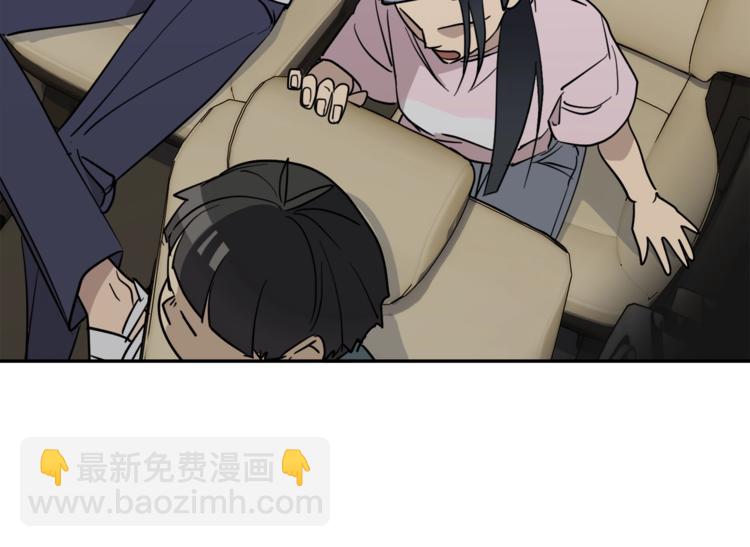 第28话 我的身体我清楚84