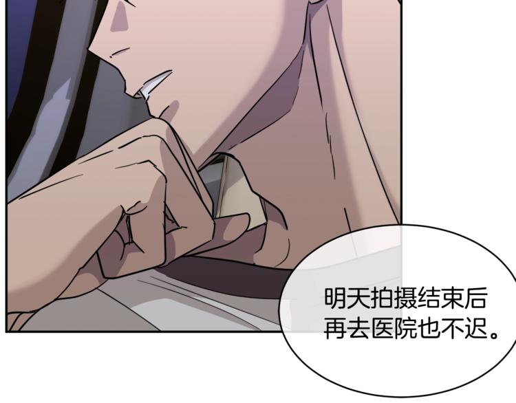 第28话 我的身体我清楚86