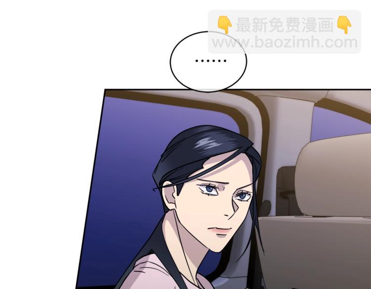 第28话 我的身体我清楚87