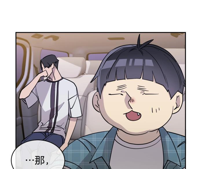 第28话 我的身体我清楚89