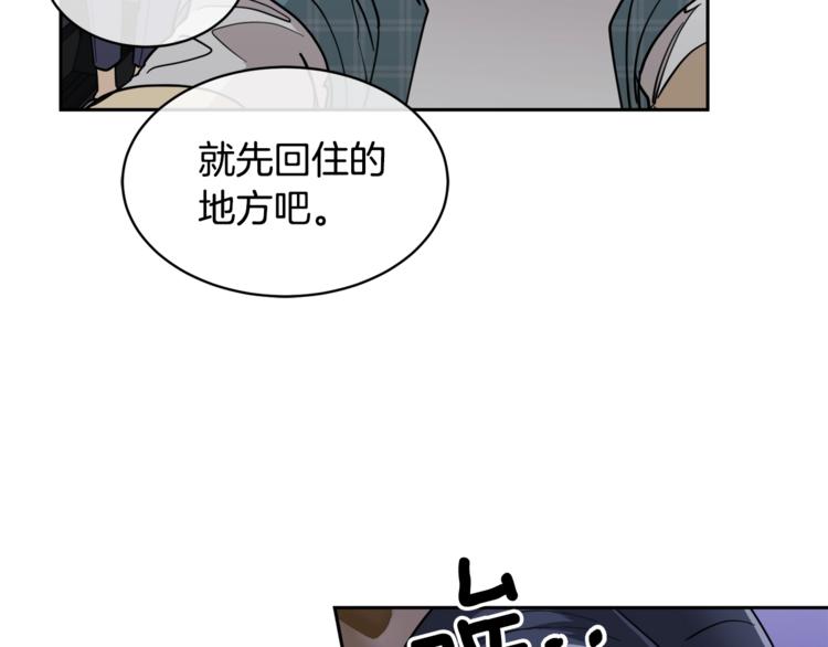 第28话 我的身体我清楚90