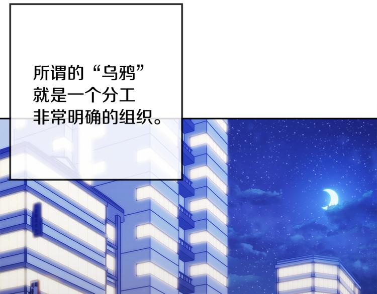 第28话 我的身体我清楚97