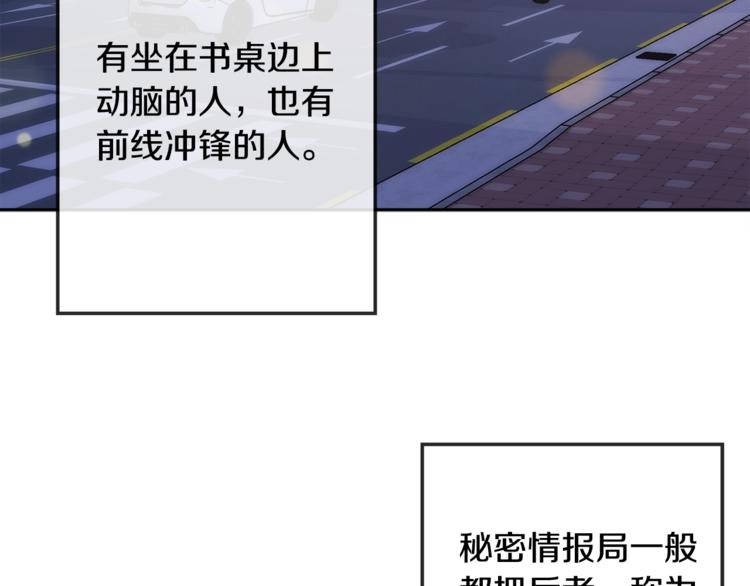 第28话 我的身体我清楚99