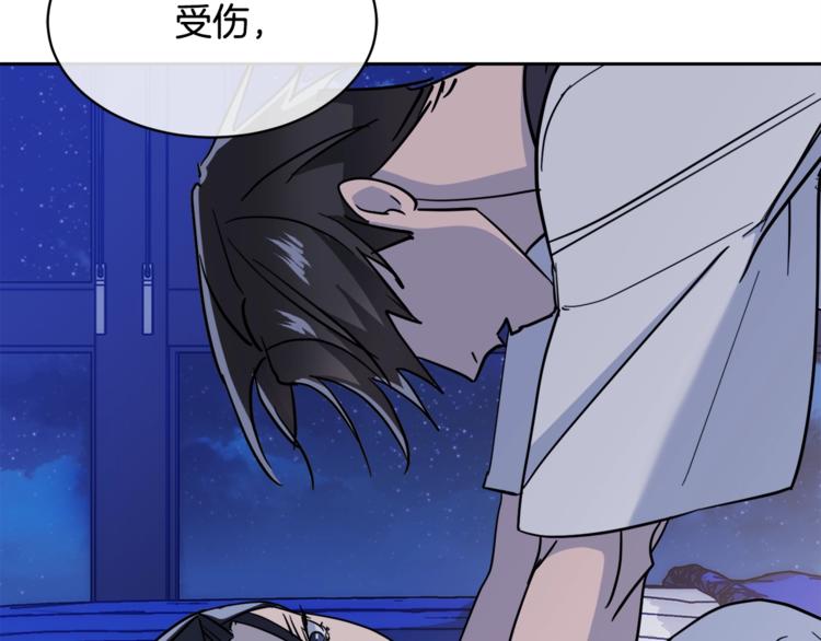 第29话 嚣张109