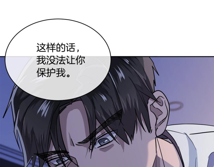 第29话 嚣张111