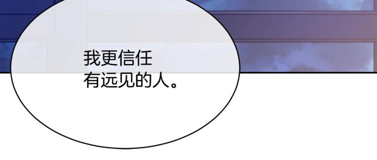 第29话 嚣张114