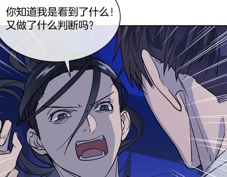 第29话 嚣张116