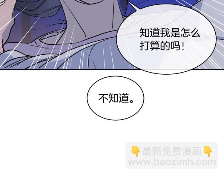 第29话 嚣张117