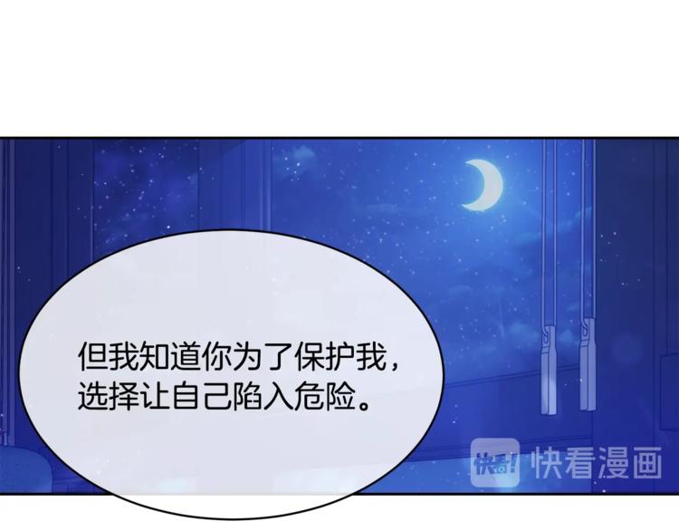 第29话 嚣张118