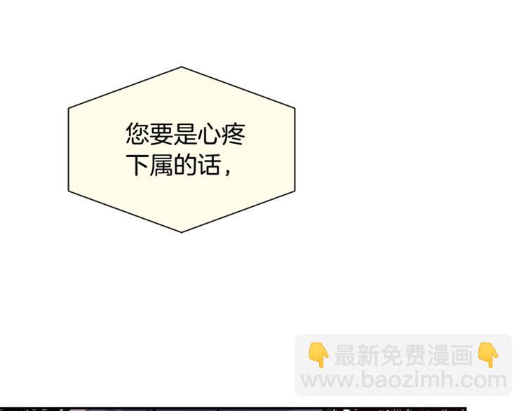 第29话 嚣张12