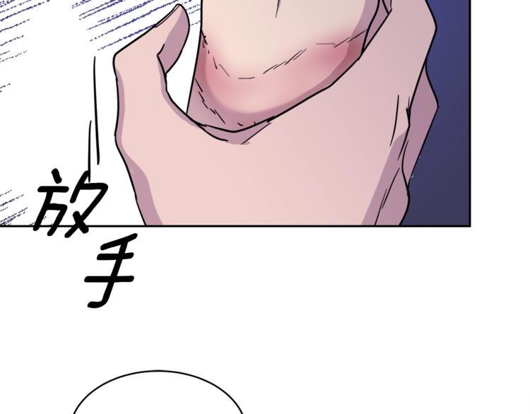 第29话 嚣张123