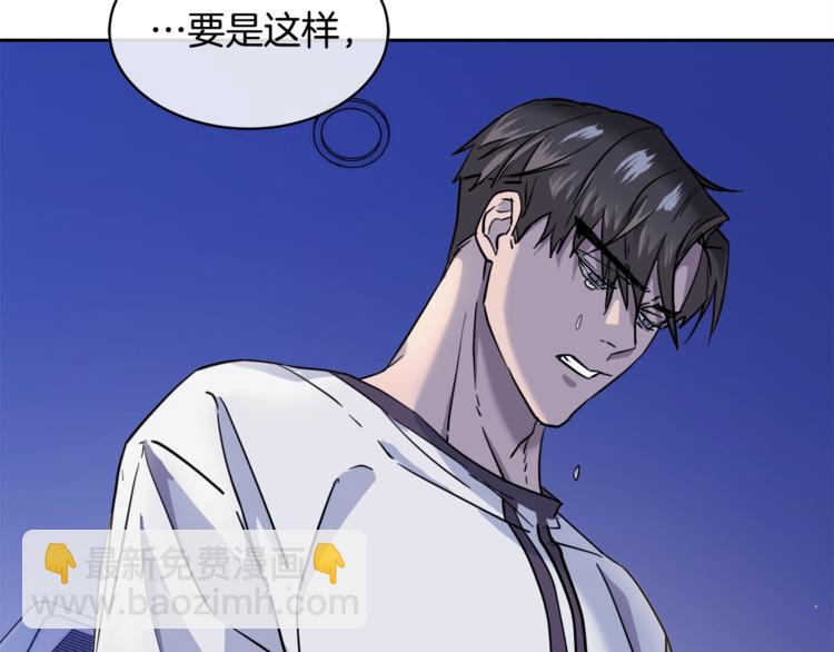 第29话 嚣张124