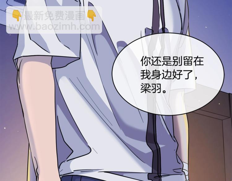 第29话 嚣张125