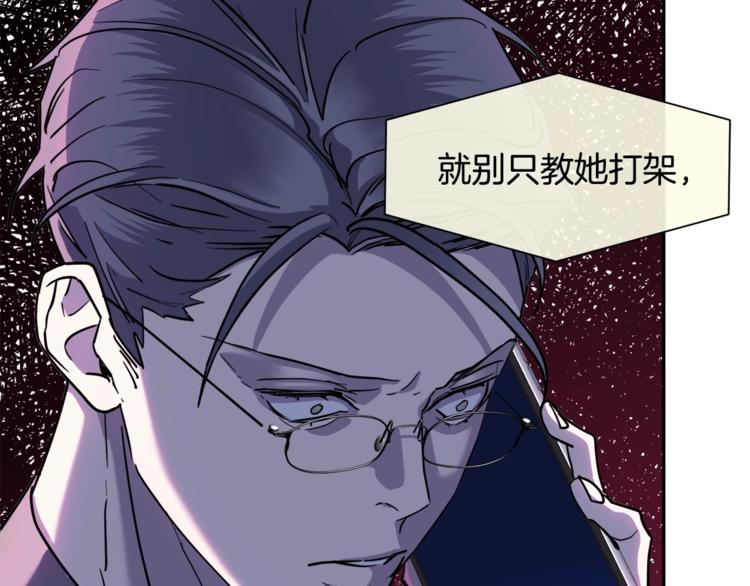 第29话 嚣张13