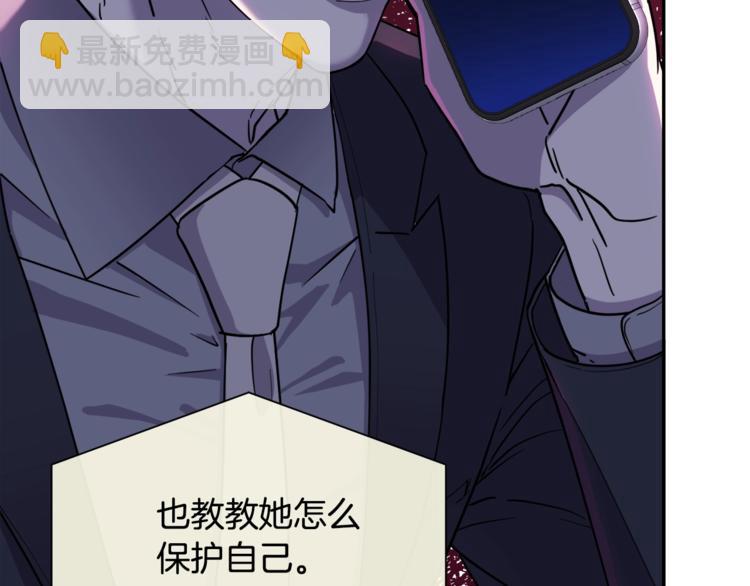 第29话 嚣张14