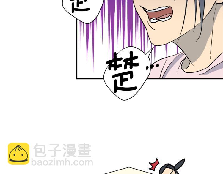 第29话 嚣张16
