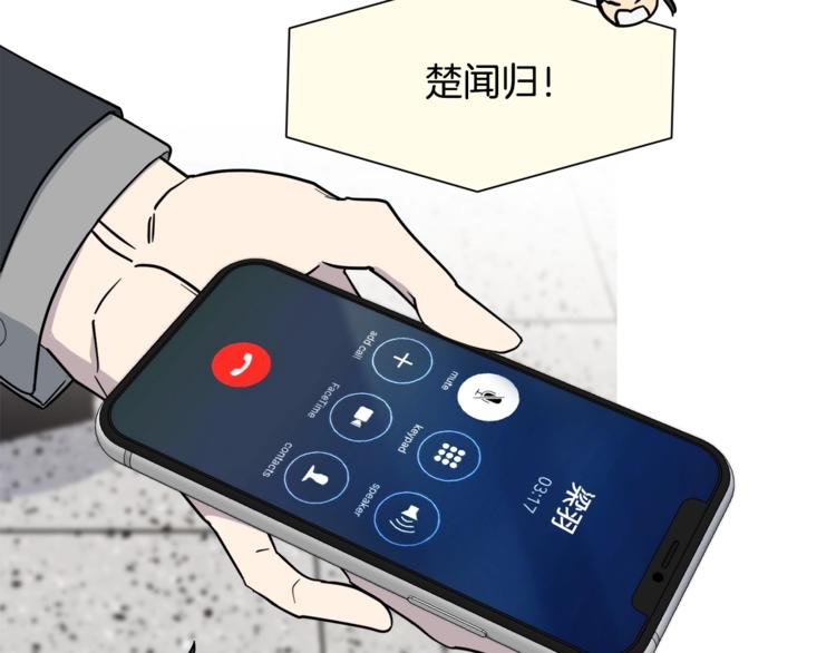 第29话 嚣张17