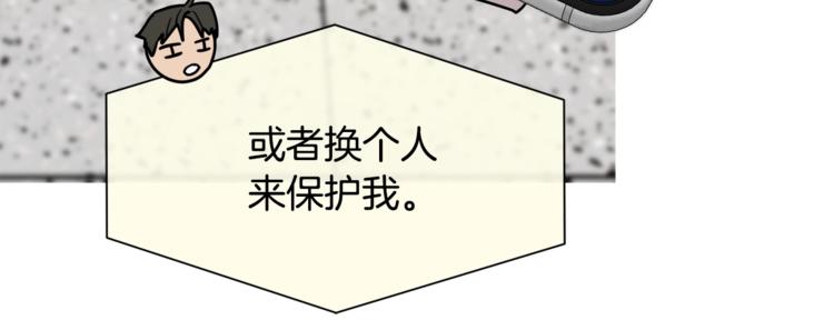第29话 嚣张18