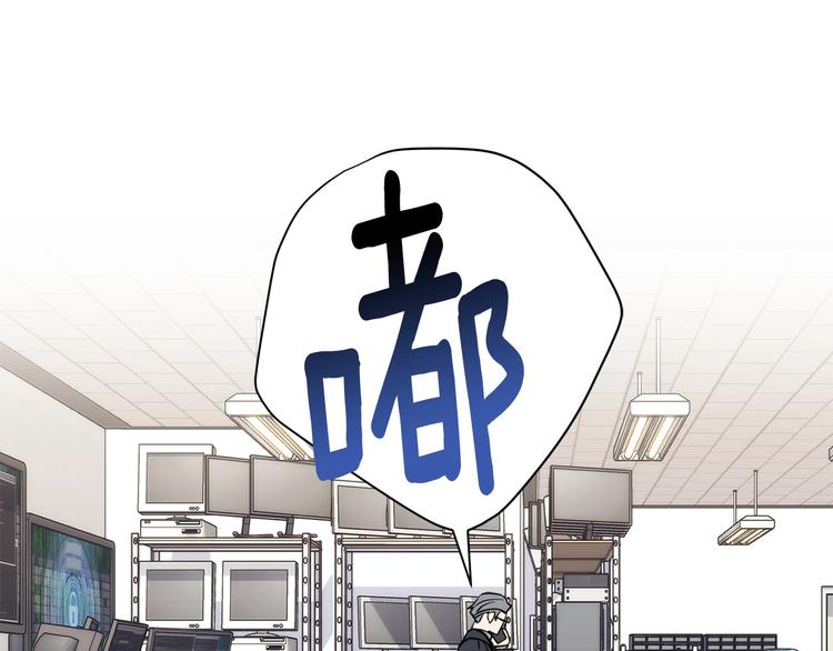 第29话 嚣张19