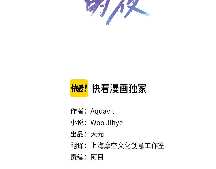 第29话 嚣张2