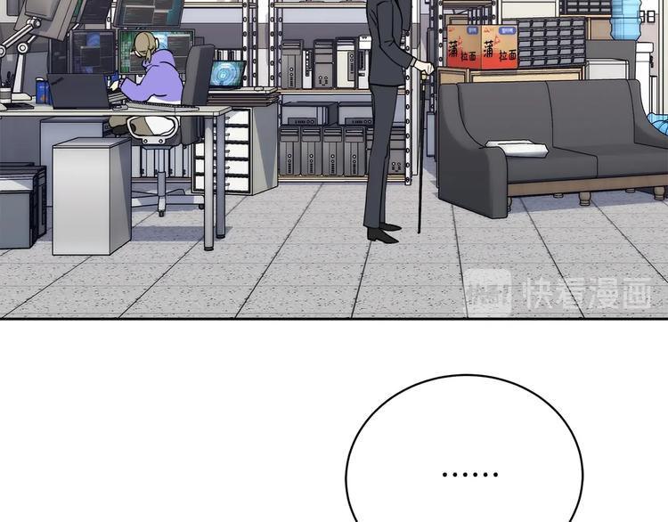 第29话 嚣张20
