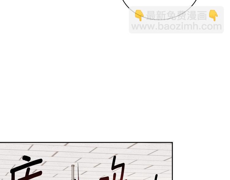 第29话 嚣张21