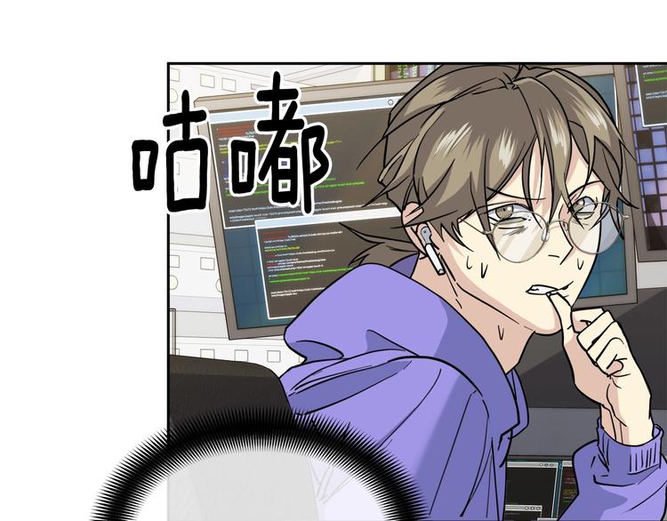 第29话 嚣张24