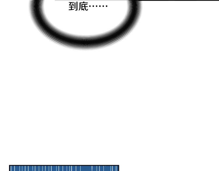 第29话 嚣张25