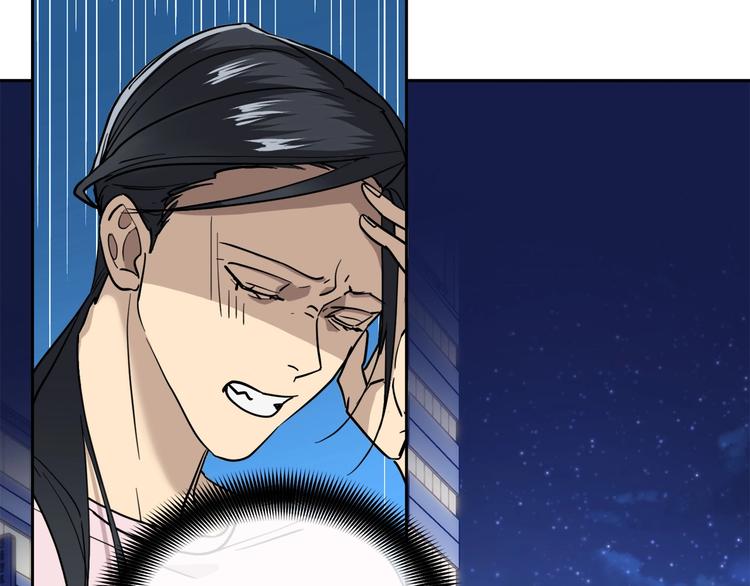 第29话 嚣张26