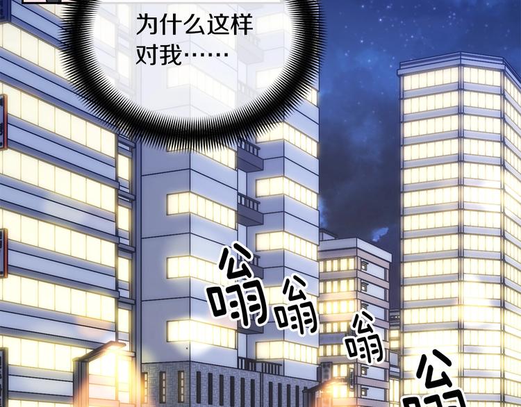 第29话 嚣张27