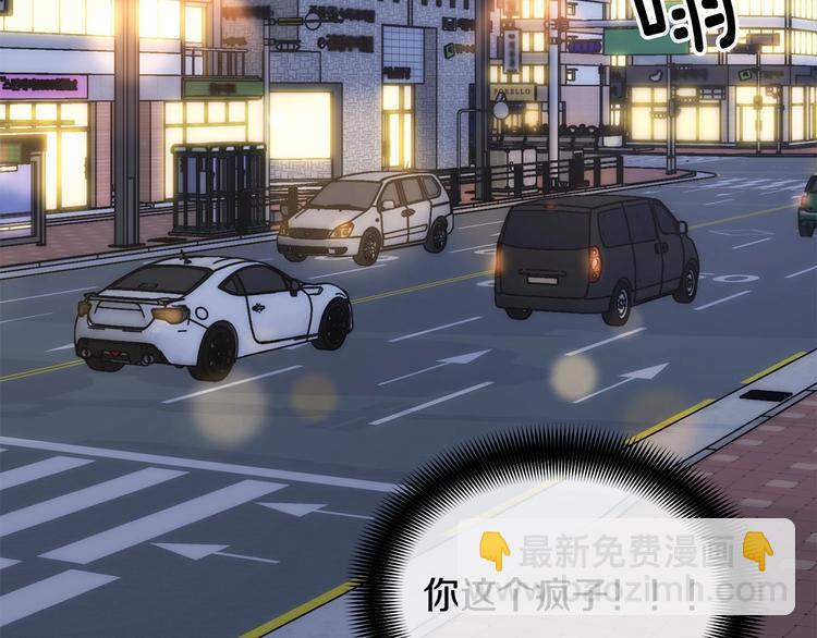 第29话 嚣张28