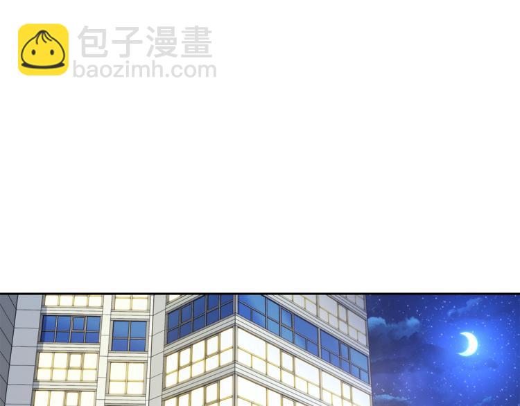 第29话 嚣张31