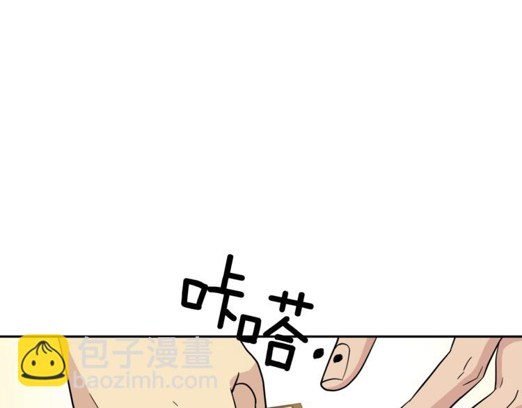 第29话 嚣张34