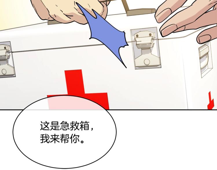 第29话 嚣张35