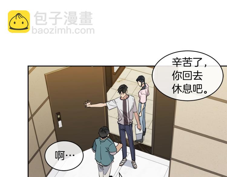 第29话 嚣张36