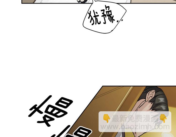 第29话 嚣张37