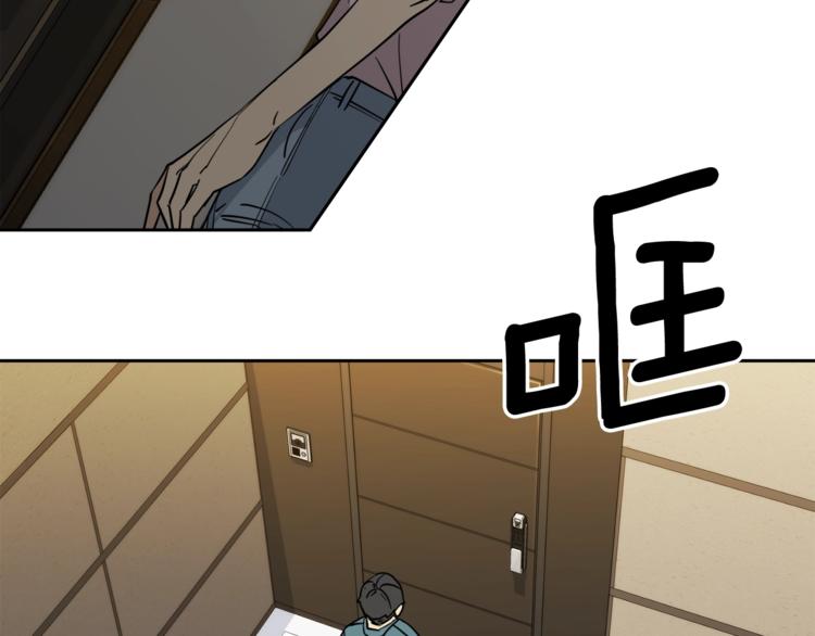 第29话 嚣张39