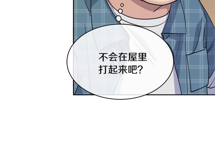 第29话 嚣张42