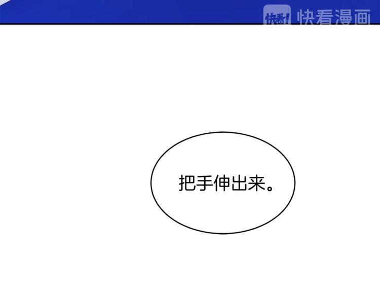 第29话 嚣张45