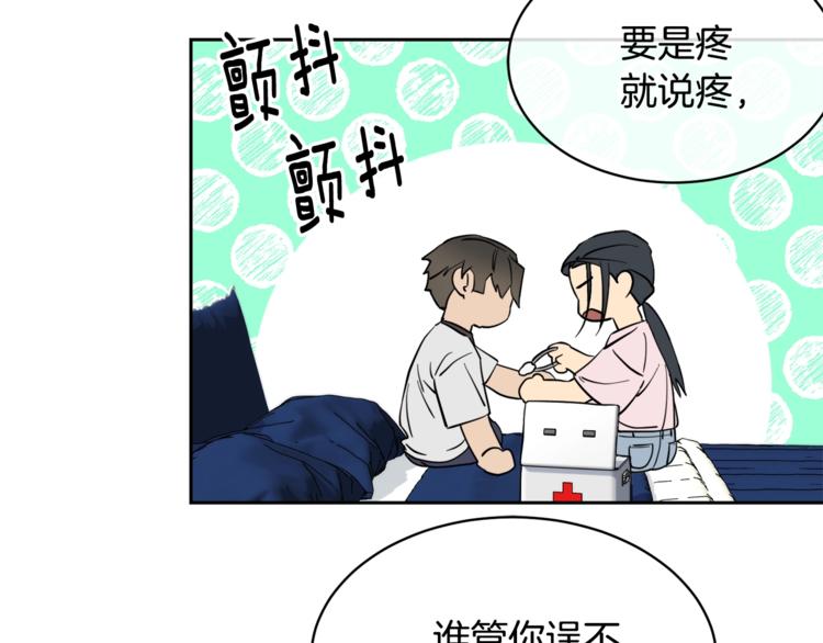 第29话 嚣张55