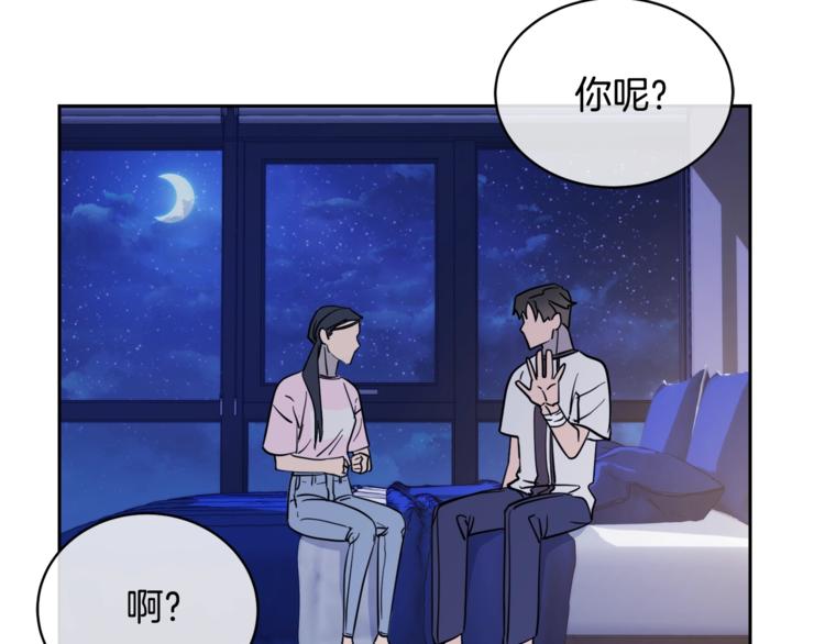 第29话 嚣张59