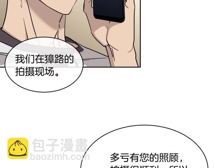 第29话 嚣张6