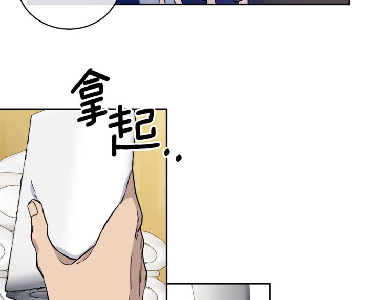 第29话 嚣张60