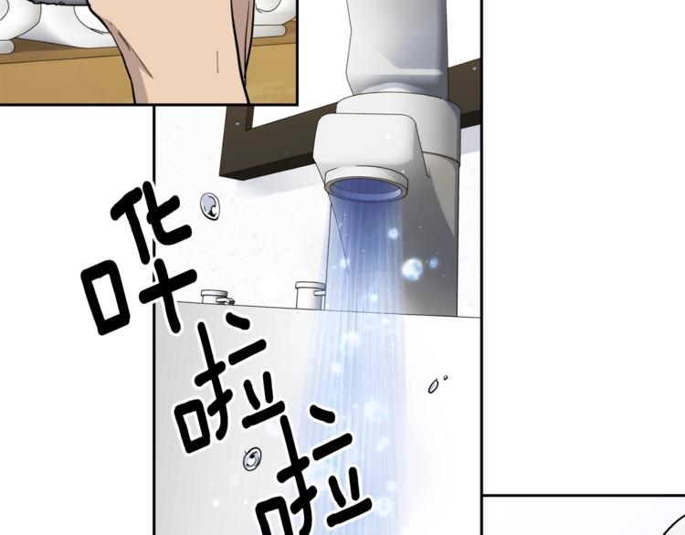 第29话 嚣张61