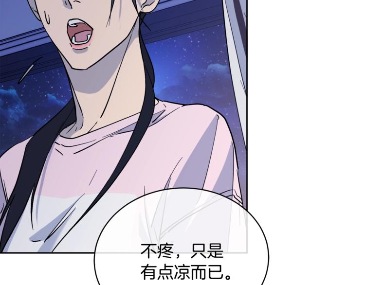 第29话 嚣张66