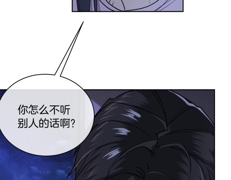 第29话 嚣张69